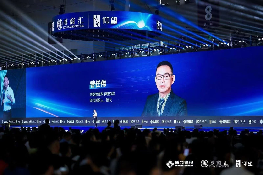 曾任伟：企业家最大的浪漫，是不管遇到多大的困难，还要选择向上攀登｜第六届博商民企盛典