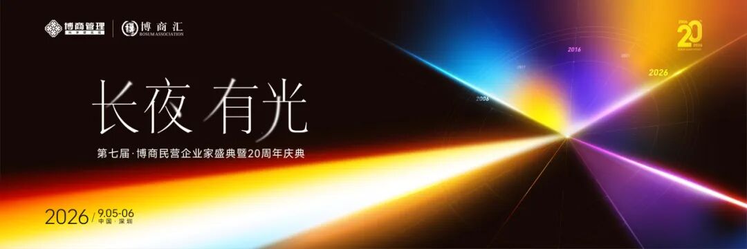 做一件事20年，会发生什么？