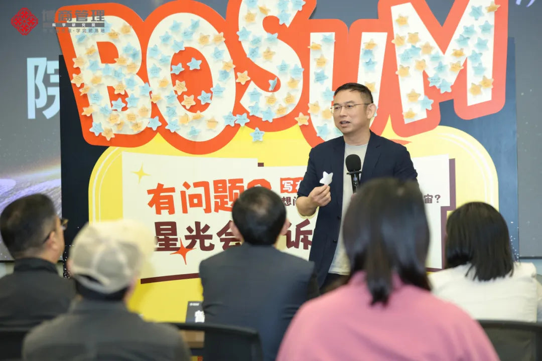 十九载星光同行，博商19周年庆典圆满落幕