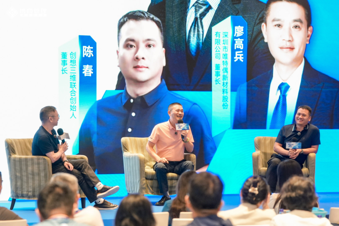 2026年首届科创企业家盛典圆满落幕：新周期 · 新经营 · 新引擎 · 新增长，与时代同频共振